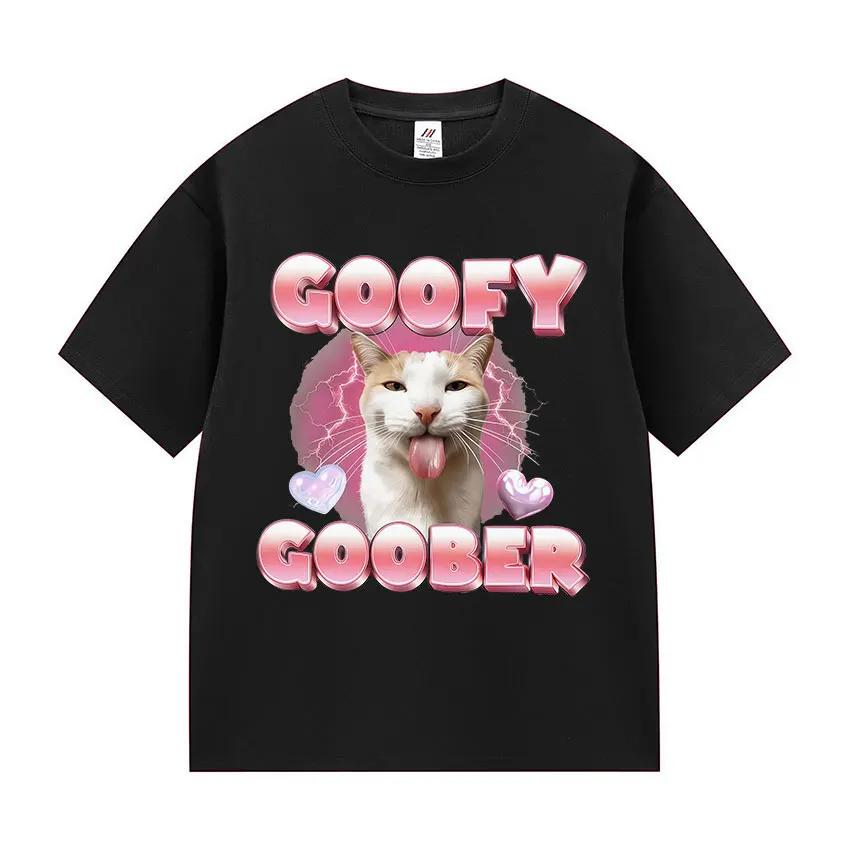 

Футболка с мемом Goofy Goober, смешная, безумно милая, глупая, кринжовая, с кошкой, с коротким рукавом, для мужчин и женщин, с круглым вырезом, хлопковая футболка S разноцветный