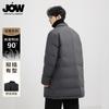 [90% Duck Down] Qiaowao Men's Down Jacket Winter New Business Suit Collar Medium length Coat