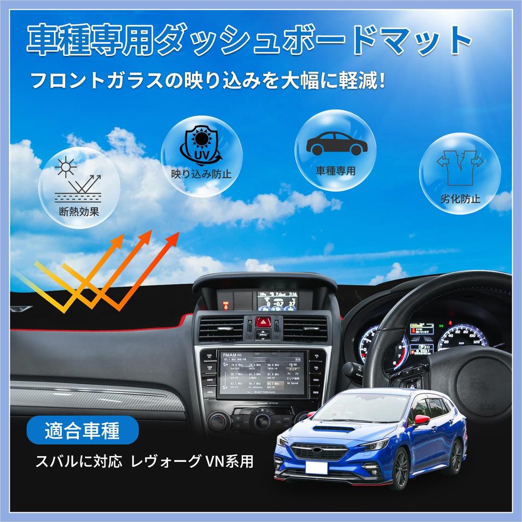 FUELHOOD Compatible with Subaru Levorg Dashboard Protective Sun Heat Reduced Scratch Clear Polyester Black with Red Interior Accessories (VN Series)