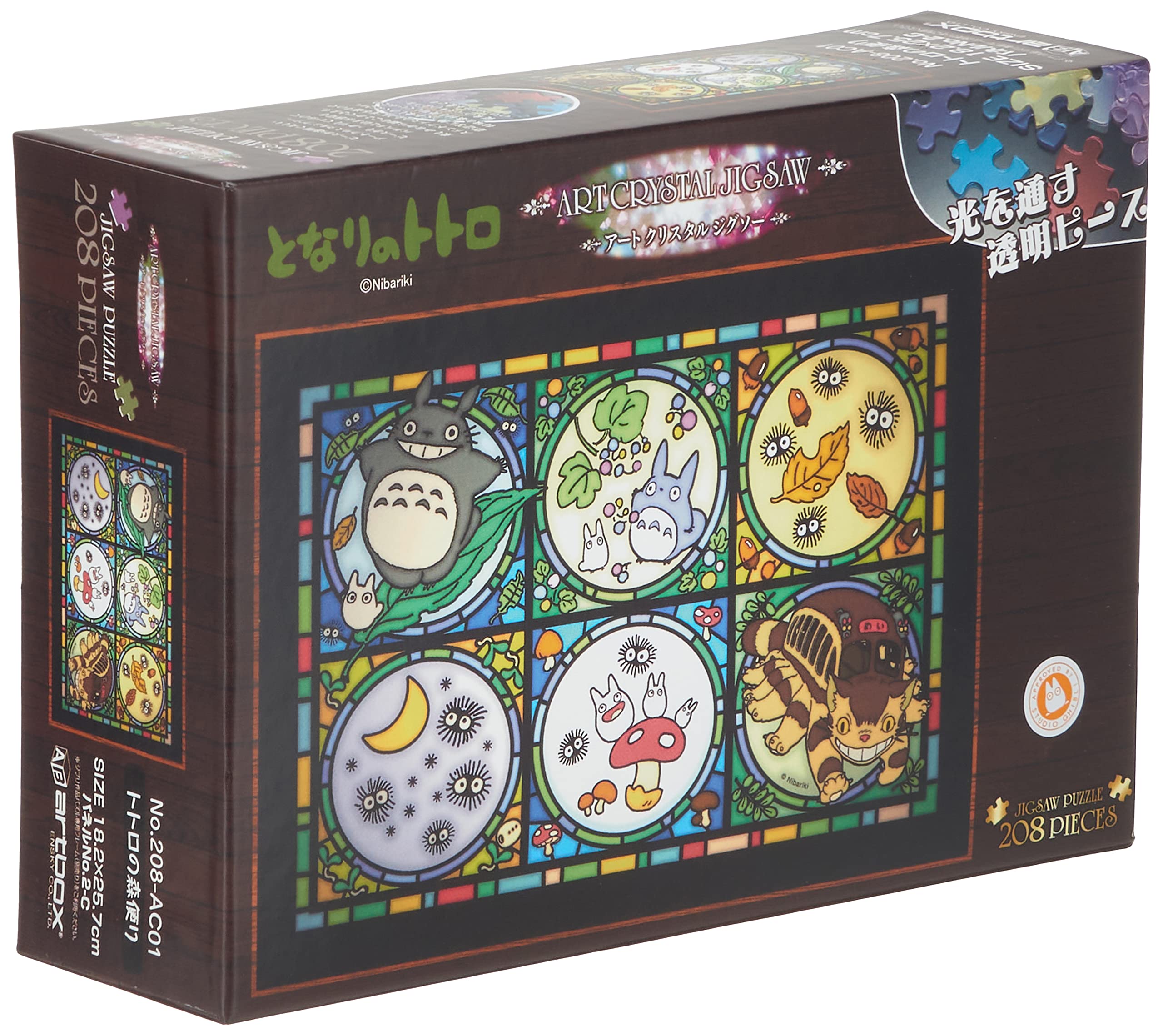 Ensky 208-piece Art Crystal Jigsaw Puzzle: My Neighbor Totoro - Totoro s Forest Letter (208-AC01)