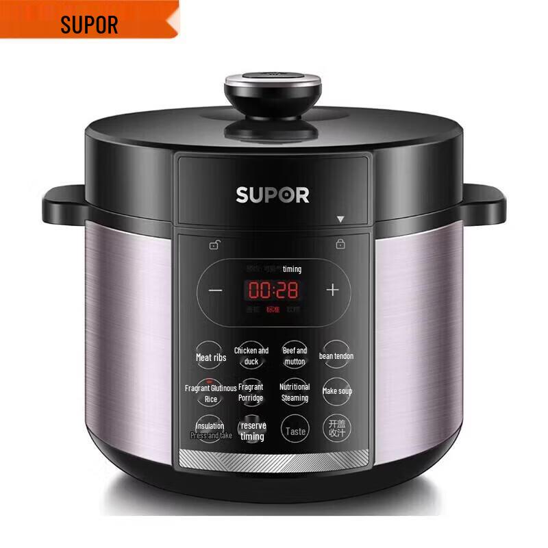 SUPOR 5L Electric Pressure Cooker
