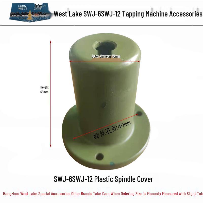

West Lake Drill Press Pulley Guard Side Cover and Shell