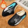 Slippers Shi Baotou waterproof velvet warm thick bottom couple drag home parent-child cotton slippers fluffy slippers