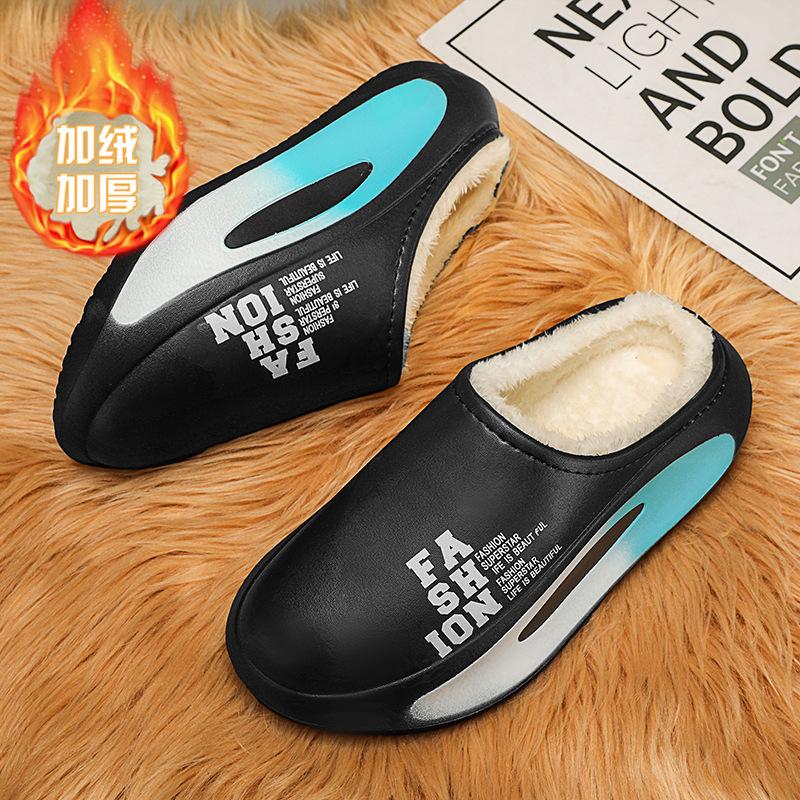 Slippers Shi Baotou waterproof velvet warm thick bottom couple drag home parent-child cotton slippers fluffy slippers