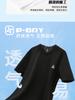 Pick Sports Suit Men's Summer New Loose, Breathable, Dry Running Fitness Suit Short-Sleeved Shorts