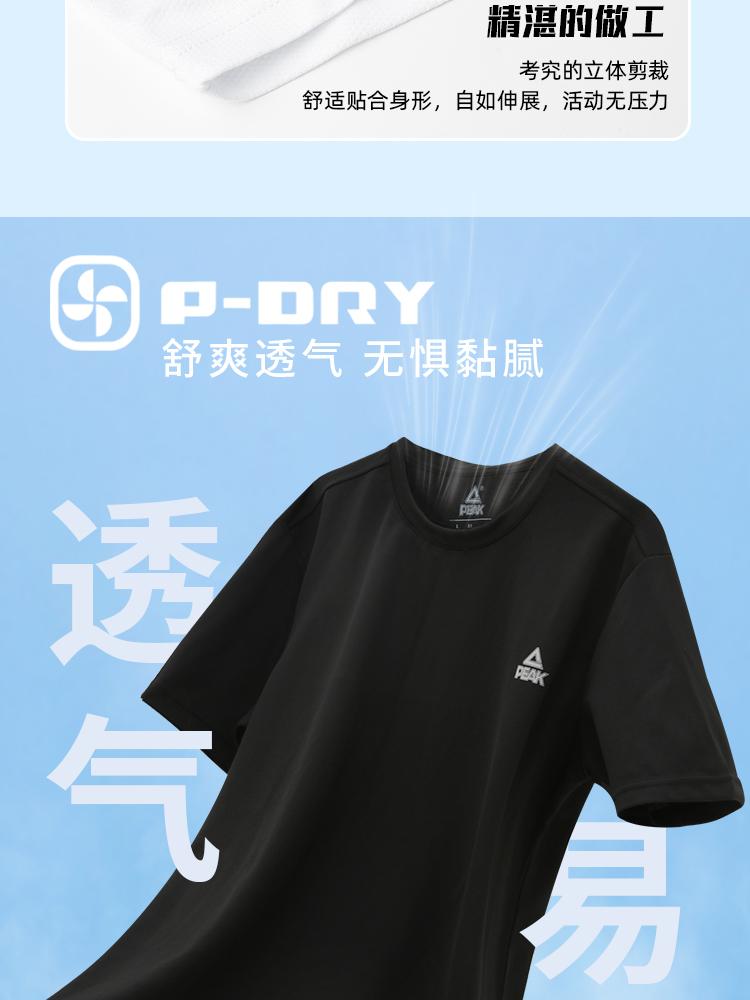 Pick Sports Suit Men's Summer New Loose, Breathable, Dry Running Fitness Suit Short-Sleeved Shorts