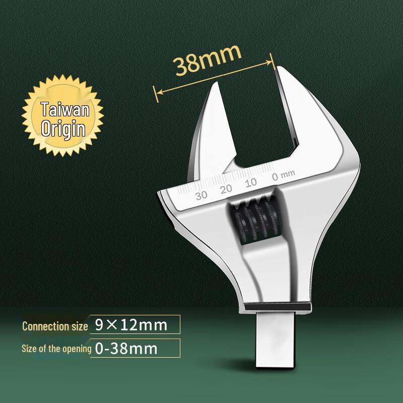 PURUN Adjustable Torque Wrench Head Insert