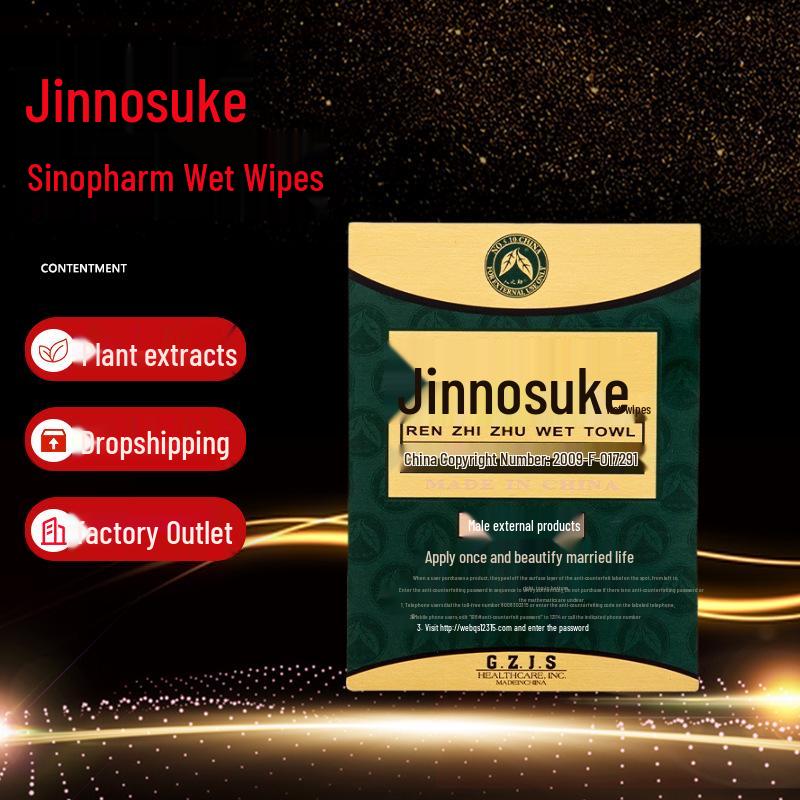 

Renzhizhu Pleasure Wipes for Men: Long-Lasting, Non-Numbing, Plant-Based Extracts other