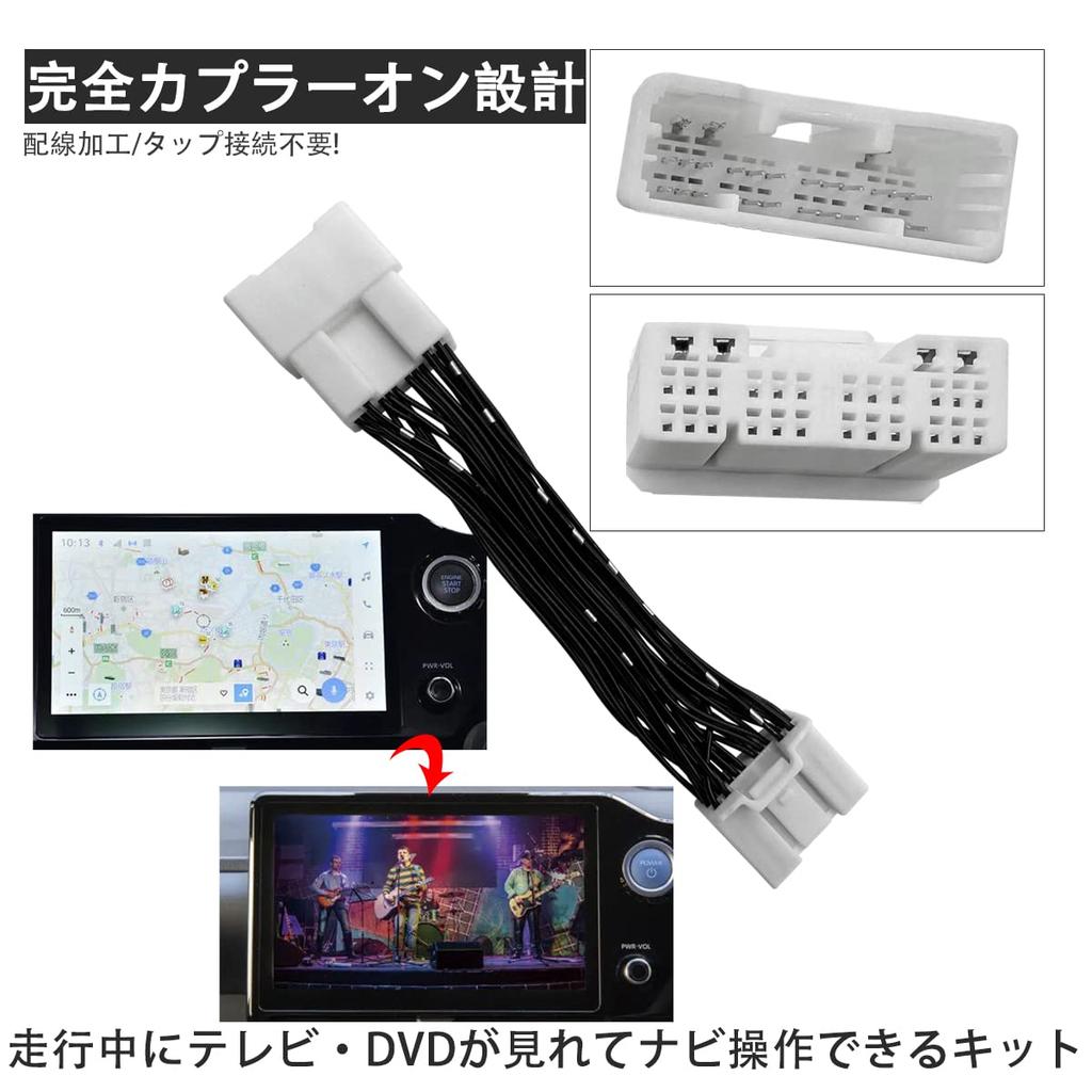 OTORAM Toyota Aqua TV-Kit Sie können TV während der Fahrt schauen TV-Canceller Reiwa Anwendbar/Kompatibel Fahren/Navi MXPK10/MXPK11/MXPK15/MXPK16