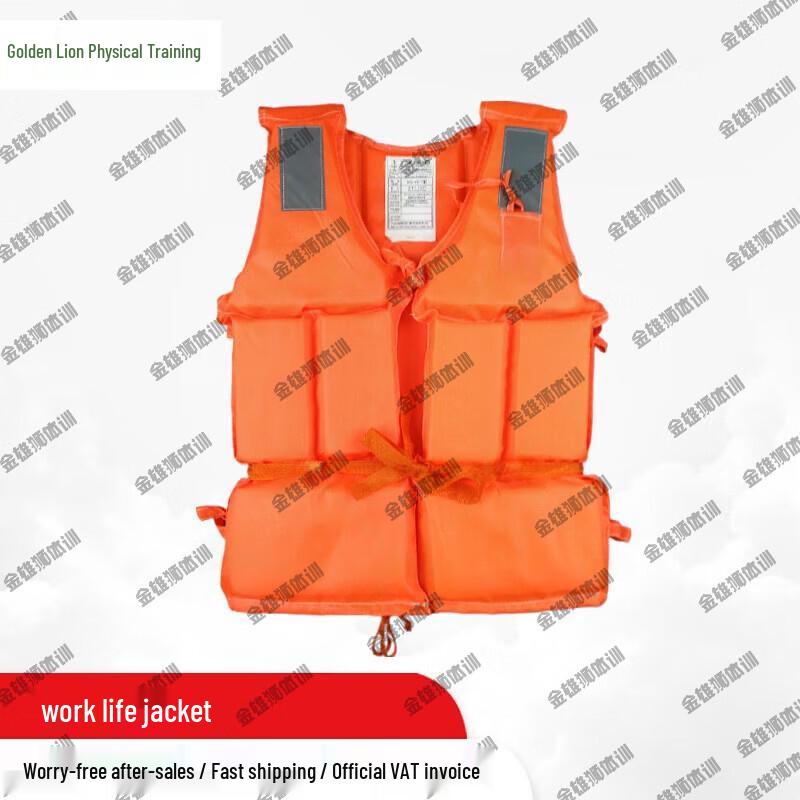 Golden Lion Rescue Life Vest