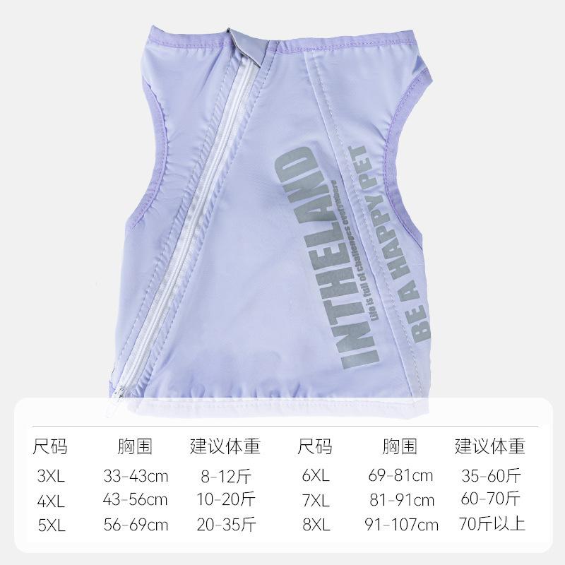 

Big dog cool clothes spring and summer double cooling dog vest golden retriever labrador medium and large dog pet clothes 3XL (recommended weight 8-6kg)