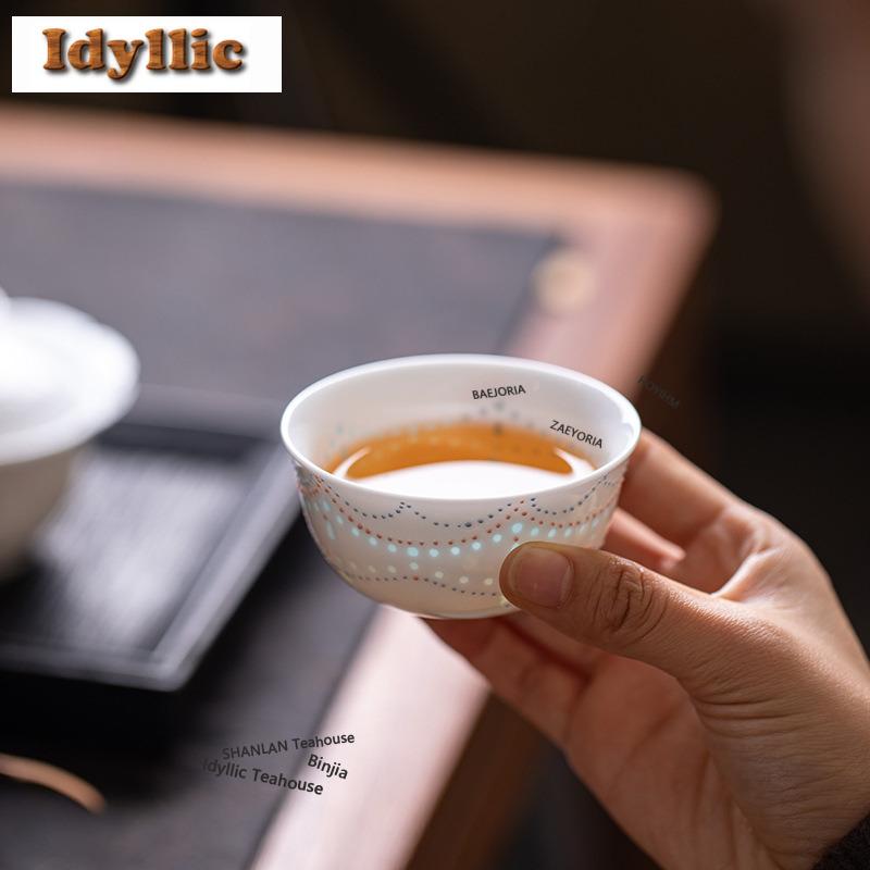 Exquisite Bead Curtain Teacup Aesthetic Tea Bowl Jug Tea-tasting Meditation Cup Jianzhan Master Cups Flower Tea Household Cha
