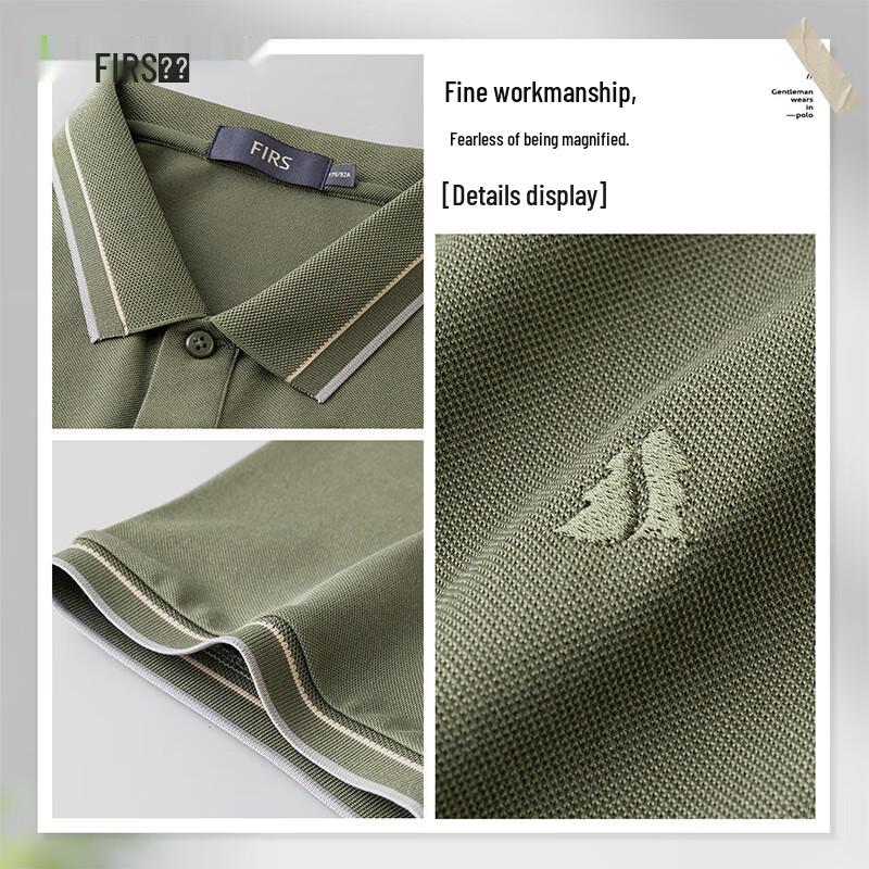 Men's Cool-Touch Silk Blend Polo Shirt