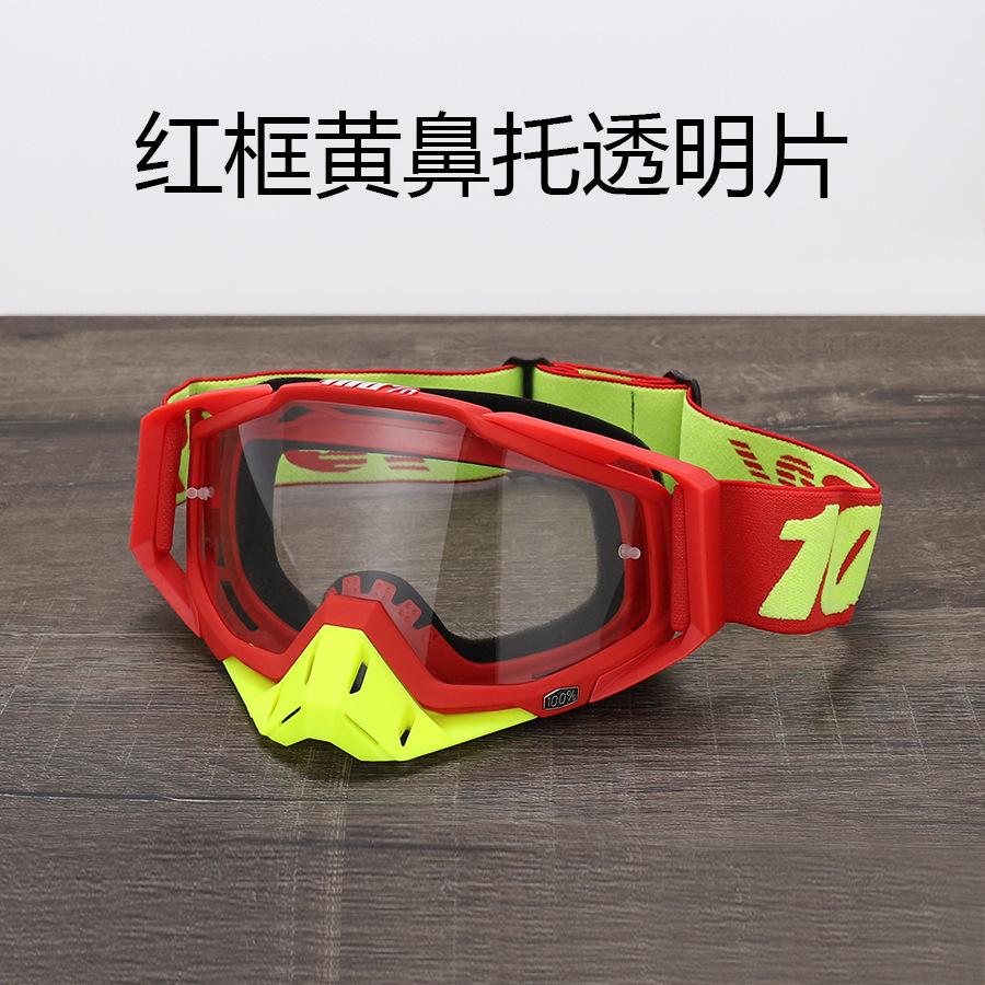 Off-road Goggles Outdoor Riding Windproof Sand Goggles Riding Glasses