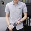 Playboy Men's Slim Fit Short Sleeve Shirt