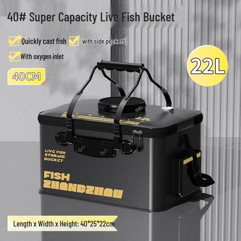 22-литровое портативное складное ведро для живой рыбы
