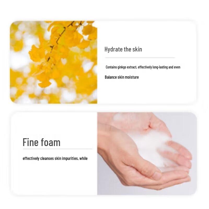 Keon Ginkgo Moisturizing Soap