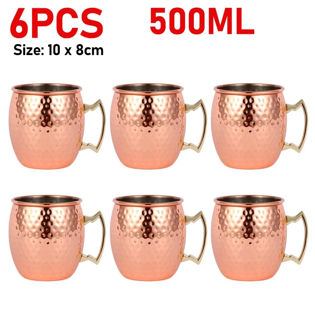 Cocktail Wine Cup Moscow Mule Mug Stainless Steel Hammered Copper Plated Beer Cup Coffee Cup Bar Drinkware for Ramadan