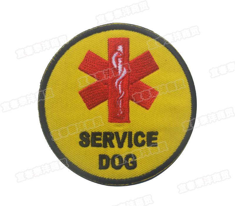 Service Dog Medical Rescue Patch for Clothes, Hats, Bags, and Vests