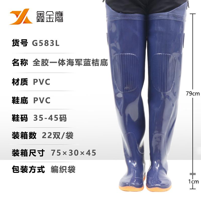 

Резиновые сапоги водные сапоги обувь для рыбалки анти-полубоди вейдерсы износостойкие нескользящие рыбацкие выше колена вода дождь мягкая подошва 36