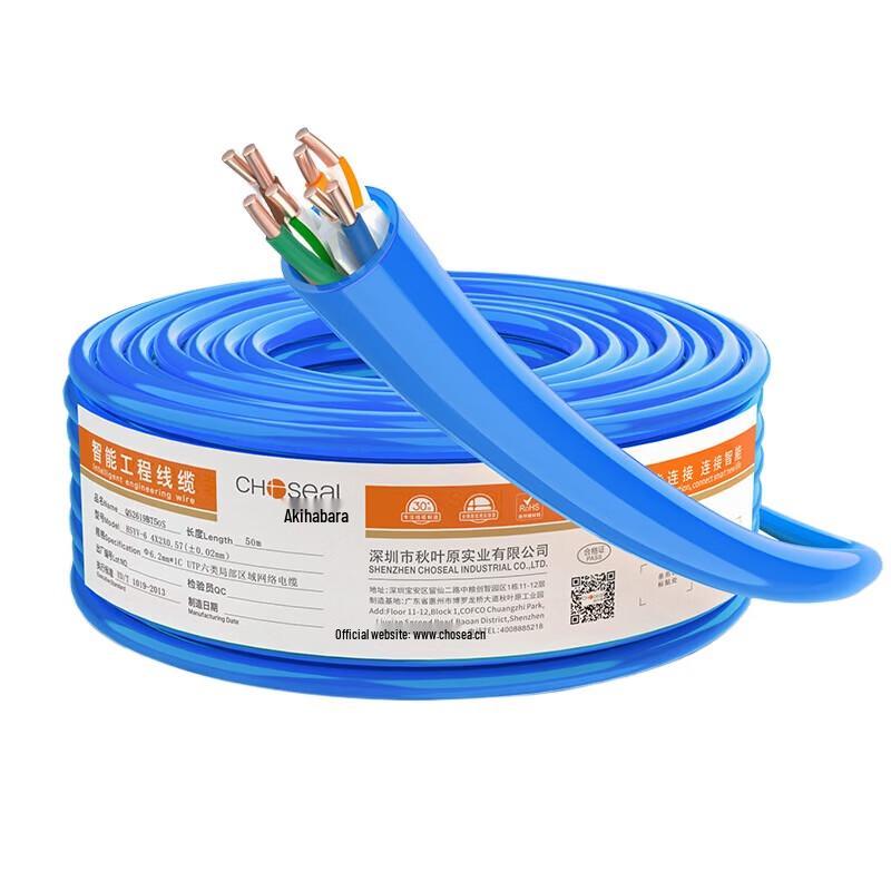 

CHOSEAL Cat6 Gigabit Ethernet Cable