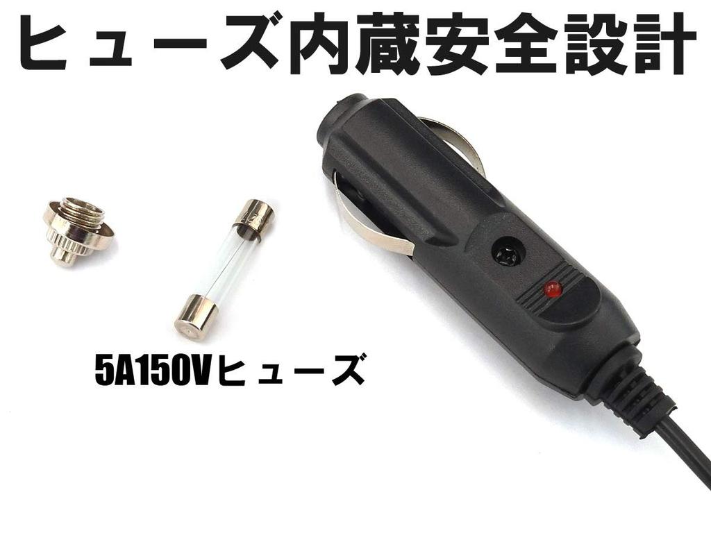 [150C5A+PLUG8] Zigarettenanzünderadapter + 8 Konverterstecker (Zigarettenanzünderbuchse Verbindungsadapter) Adapter