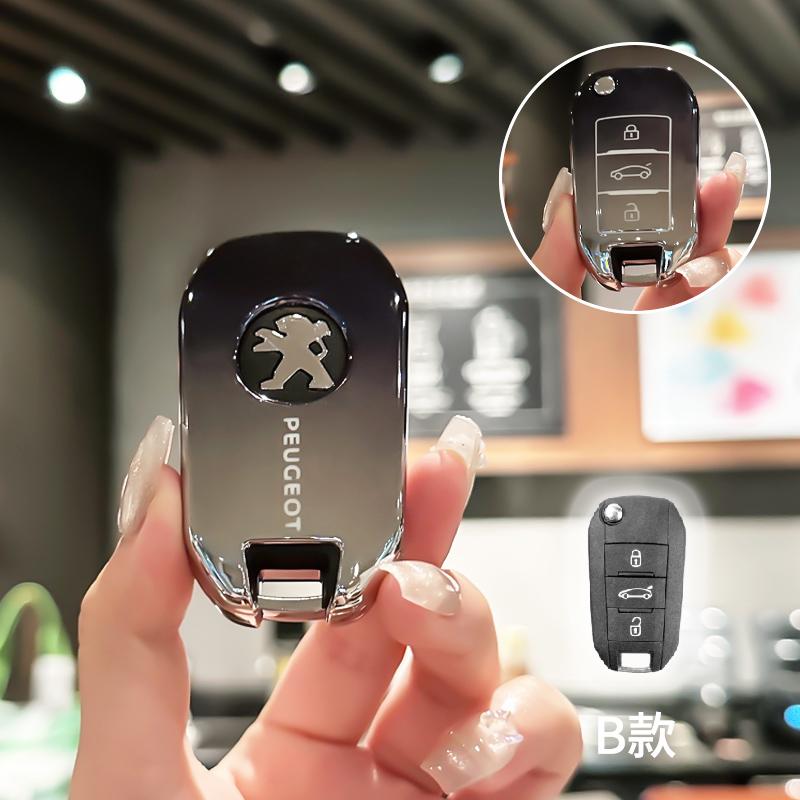 

Fashion TPU Car Remote Key Case Cover Protection Holder Shell Bag For Peugeot 208 308 408 508 2008 3008 4008 5008 Accessories