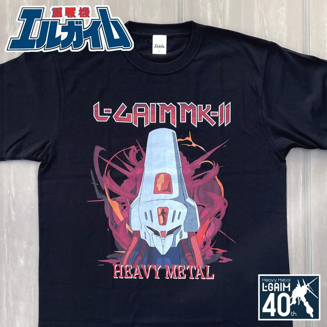 

[USED] Made in Abyss Almabianca Anime Short Sleeve T-Shirt, Size 4L, Faputa