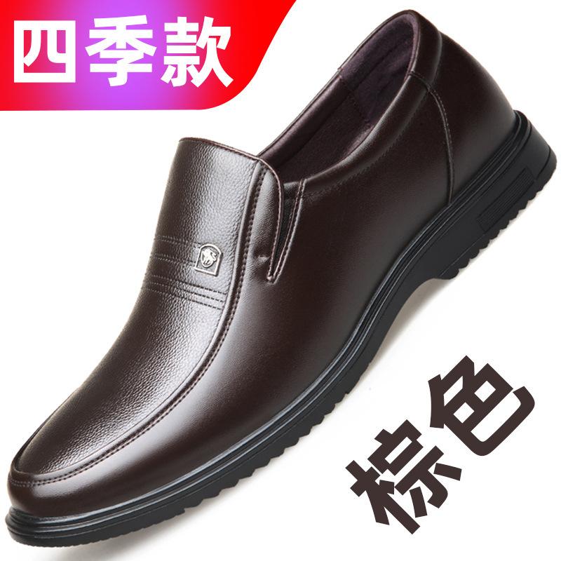 Cotton shoes men's shoes winter leather business dress casual plush warm middle-aged and elderly dad two cotton leather shoes men