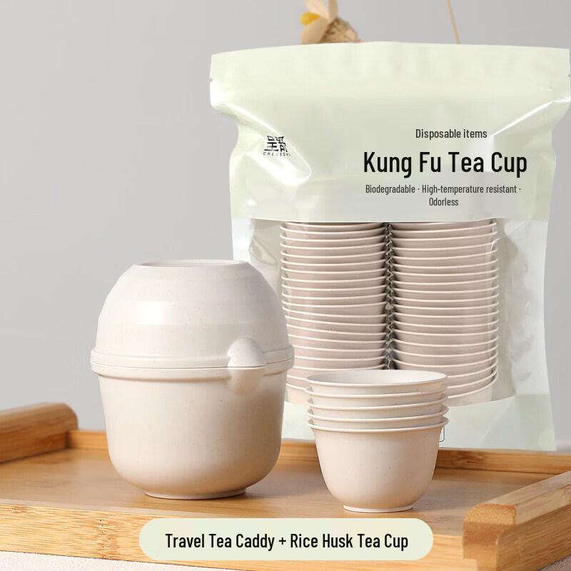 Qiwei Premium Disposable Kung Fu Tea Cups