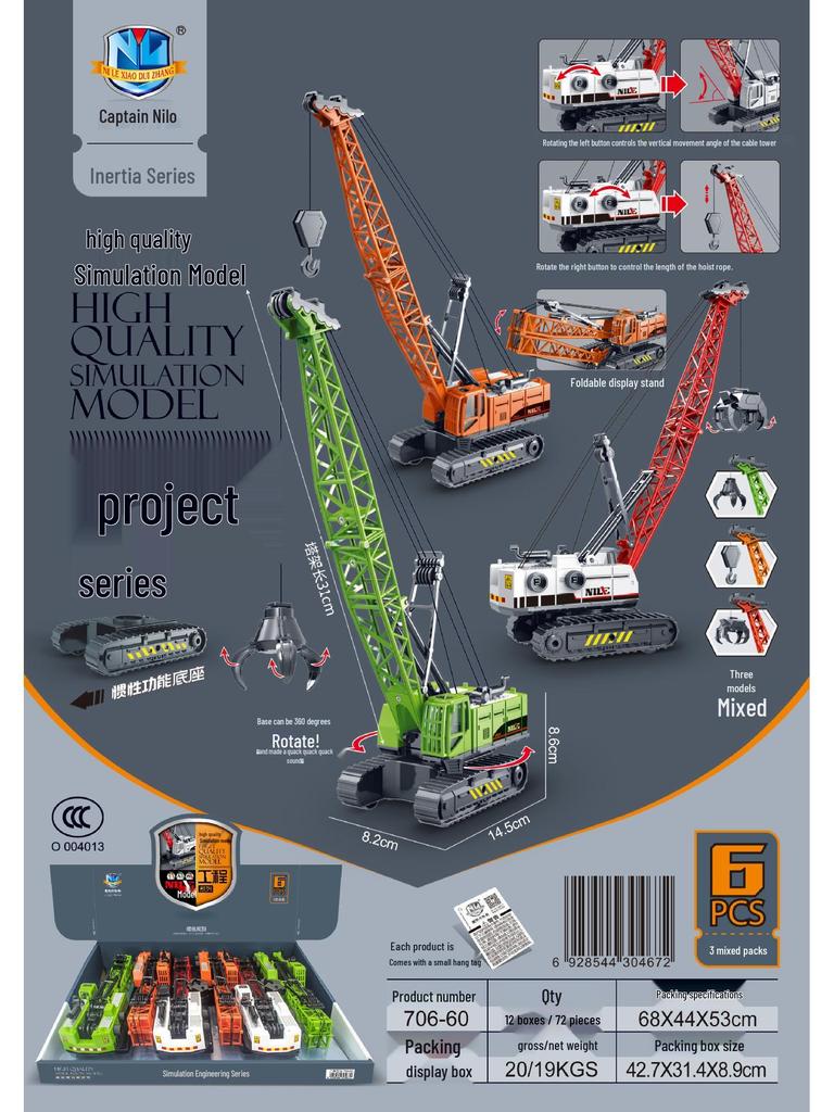 706-95 Ni Le Little Captain Transforming Sound & Light Inertia Pickup Truck Toy
