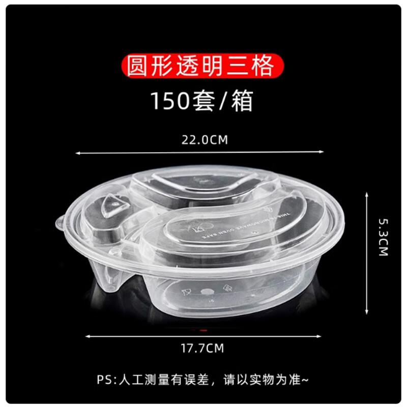 Disposable Rectangular Partitioned Takeaway Containers