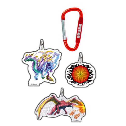 Gakken Strongest King Encyclopedia Keychain, Dragon, Proof of the Strongest Clan, Q750933, Single Item, 1 Keychain, 3 Charms, Stand Included