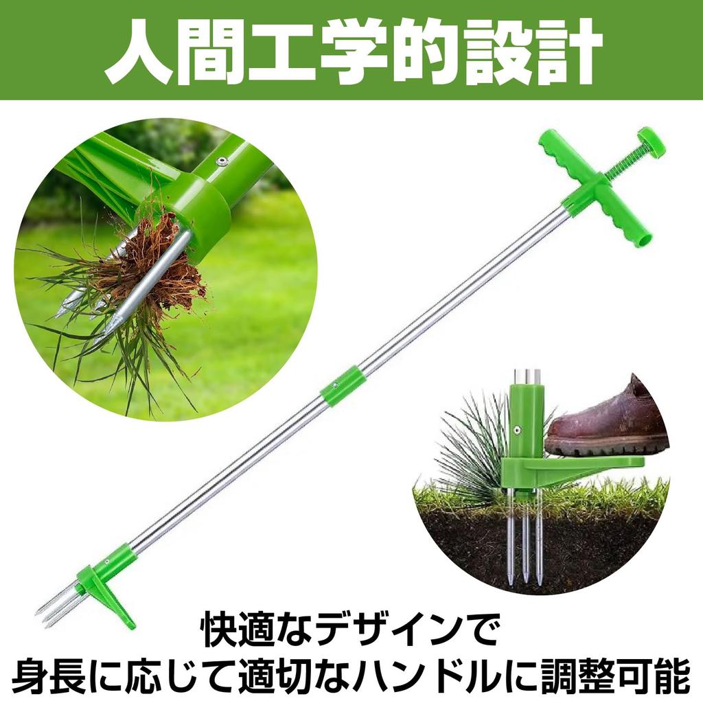 IMPACT Online Weeding Tool, Standing Weeder, Root Puller, Weeder, Weeder, Two Rakes (100cm)
