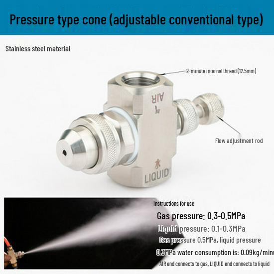 Stainless Steel Adjustable Air Atomizing Siphon Nozzle for Air-Water Mixing