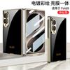 Für Samsung Z Fold8 Präzisionsloch Handyhülle Bemaltes Muster Limitierte Edition Schutzhülle Leichter Luxus Stil Ins Glas Hülle