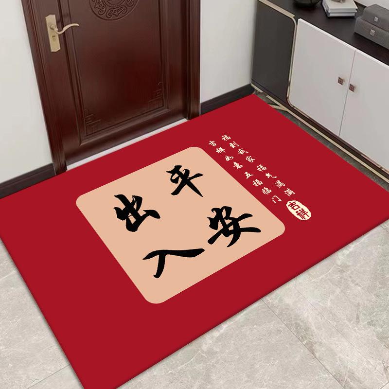 Red Anti-Slip Chinese New Year Entrance Mats: Safe Step Floor and Door Mats