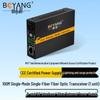 BOYANG Telecom-Grade Fiber Optic Transceiver