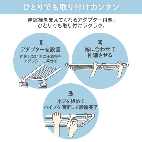 Iris Ohyama Extendable Shelf with Adapter, Maximum Load Capacity 30kg, Width 65-95cm, No Nails Required, H-J-NST65R, White