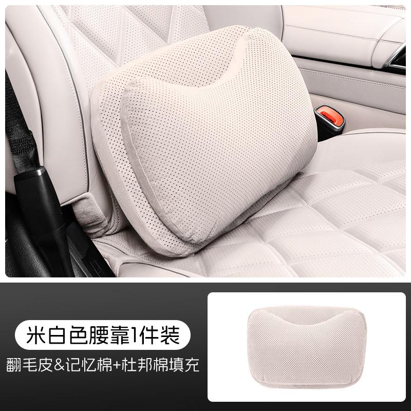 Car Neck Pillow Suede Memory Foam Lumbar Support Cotton Ergonomic Auto Seat Cushion Breathable Headrest Interior Accessories