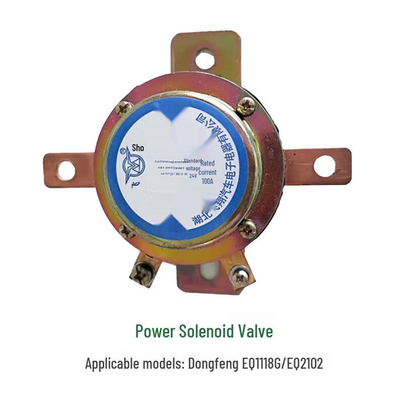 Dongfeng Truck Power Master Switch