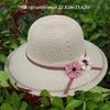 Elegant Sunscreen Straw Hat With Large Eaves, Breathable Sunshade Hat, Able And Lightweight Beach Hat