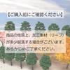 [Asunico] Diorama Trees for Railway Models, Landscapes, and Architectural Models (Set of 40, Cherry Blossoms, Autumn Leaves, 7cm Broadleaf Trees, 4.5c