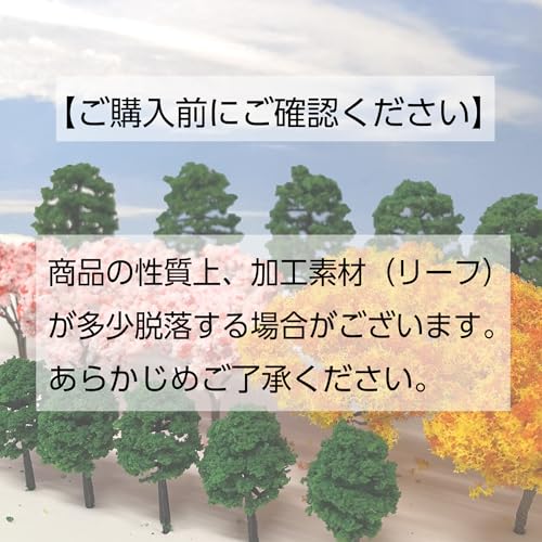 [Asunico] Diorama Trees for Railway Models, Landscapes, and Architectural Models (Set of 40, Cherry Blossoms, Autumn Leaves, 7cm Broadleaf Trees, 4.5c