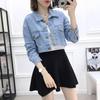 Women's Short Loose Denim Jacket - Spring/Autumn 2025 Korean Style Casual Outerwear