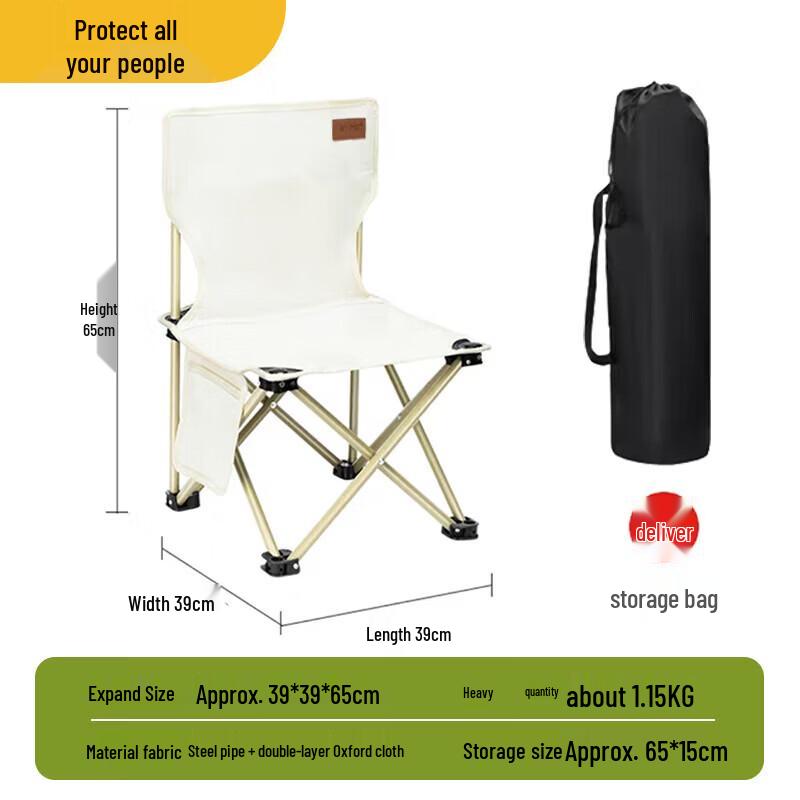 Outdoor Folding Chair