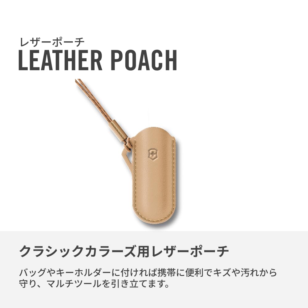 VICTORINOX Knife Outdoor Leather Classic Wet Case, Pouch, Colors, Sand, 4.0670.49