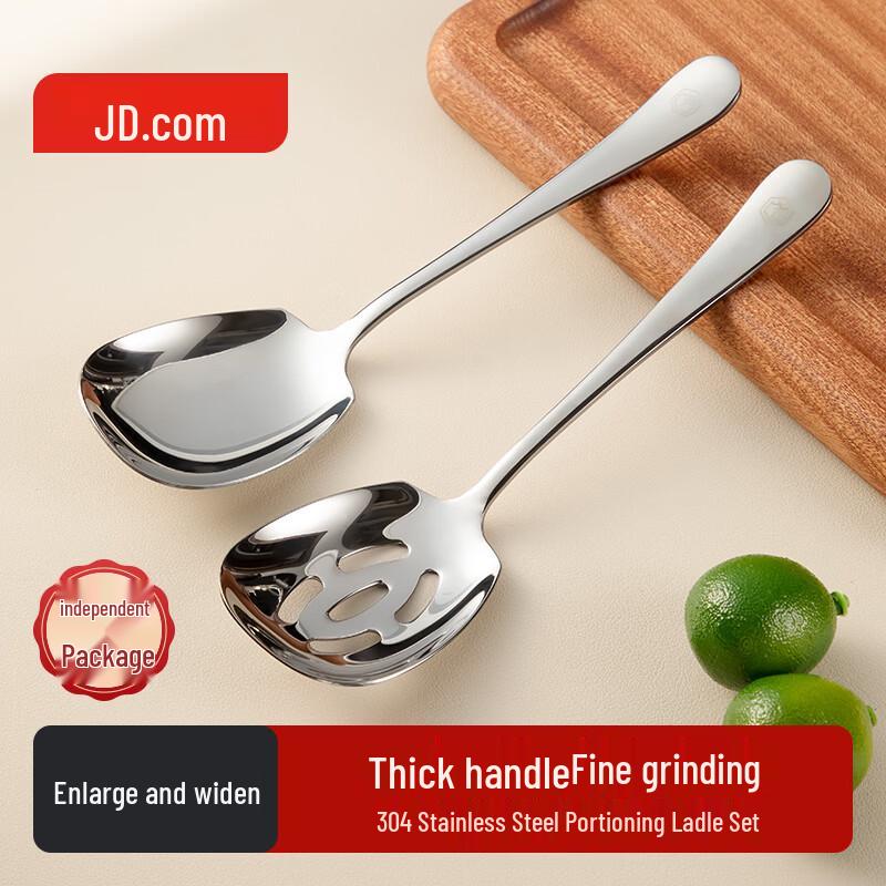 Jingdong 304 Stainless Steel Serving Spoon Set