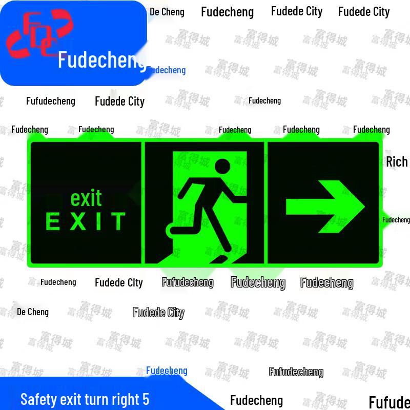 Fudecheng Luminous Safety Exit & Directional Wall Decals