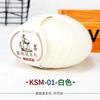 50G Wool Ball Cashmere Fine Yarn Cashmere Mink Significant Other Wiring Woven Hand Woven Baby Wool DIY Knitting